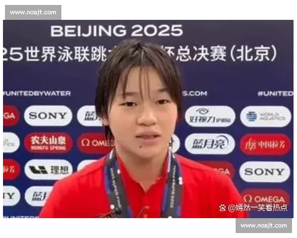 全红婵退赛因脚踝旧伤 父母泪诉训练艰辛