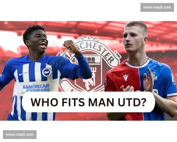 前曼联铁卫力荐双星:姆贝莫锋线利刃 + 库尼亚中场新核 前曼联铁卫力荐双星:姆贝莫锋线利刃 + 库尼亚中场新核